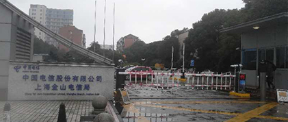 上海金山电信局