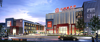 松江云间新天地（G1）